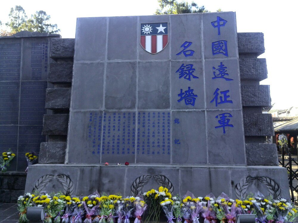 国殇墓园.jpg