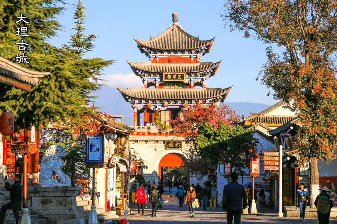 大理古城1.jpg