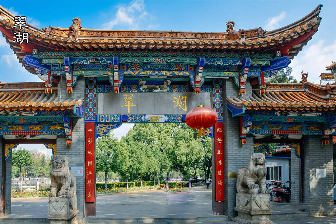 翠湖3.jpg