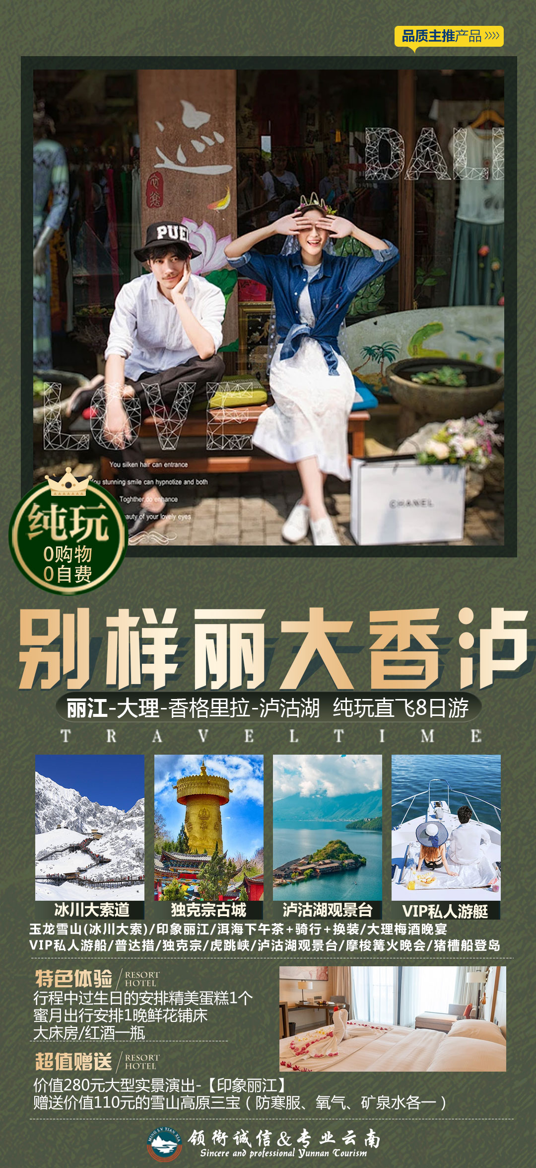 微信图片_20241118180314.jpg