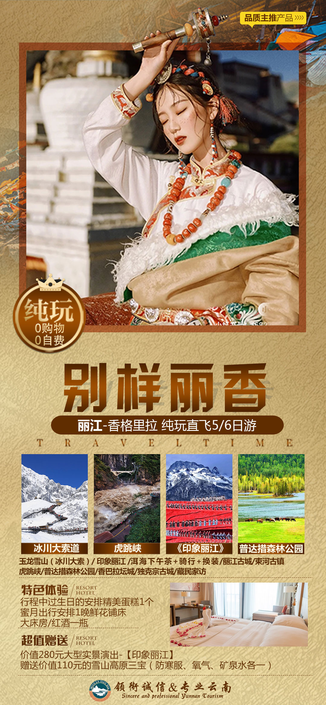 微信图片_20241118180612.jpg
