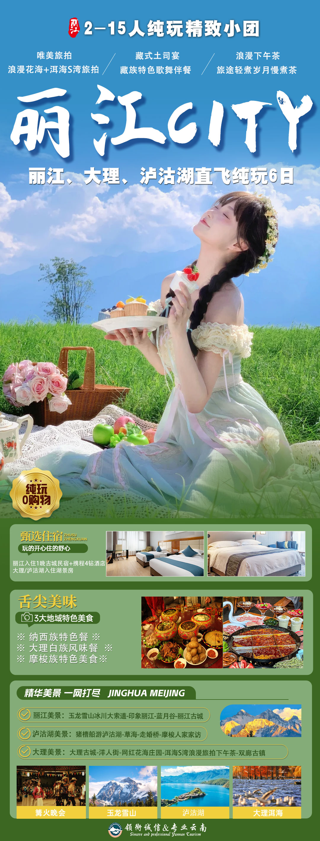 微信图片_20241119174218.jpg