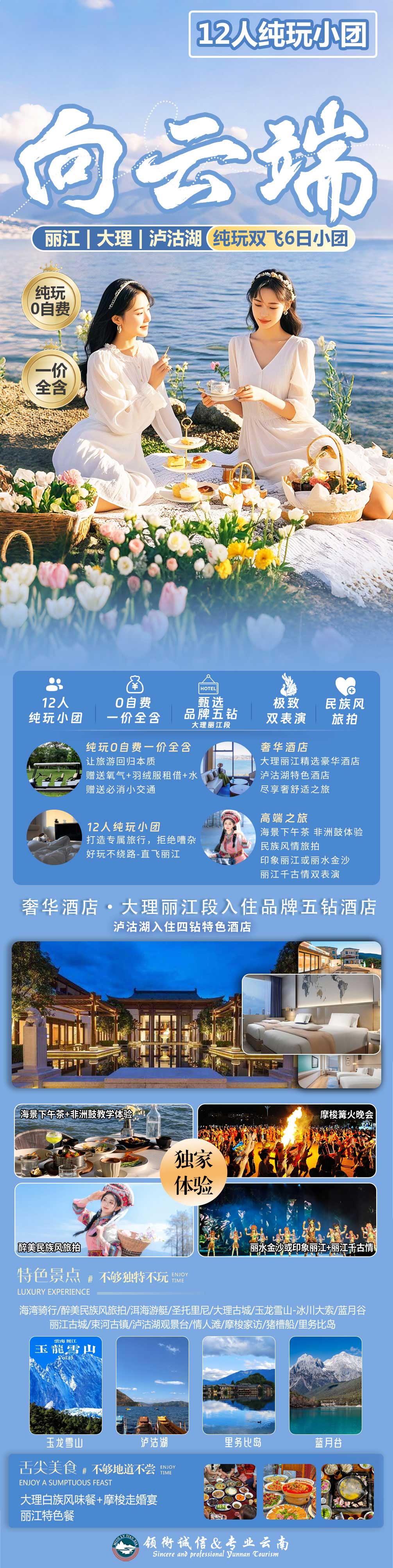 微信图片_20250306120828.jpg