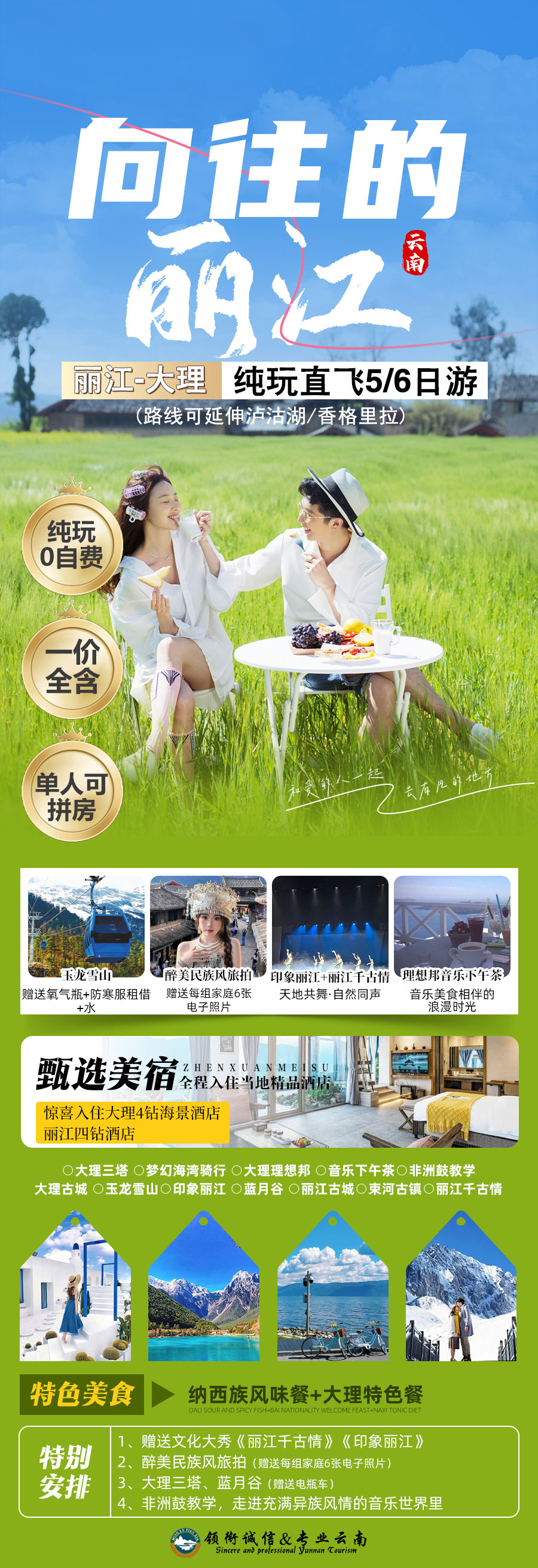微信图片_20250306121038.jpg