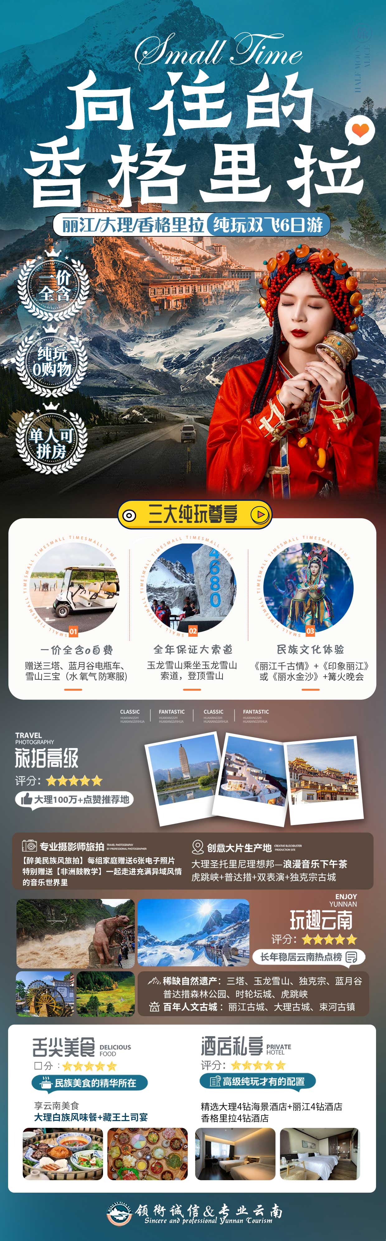微信图片_20250306121347.jpg