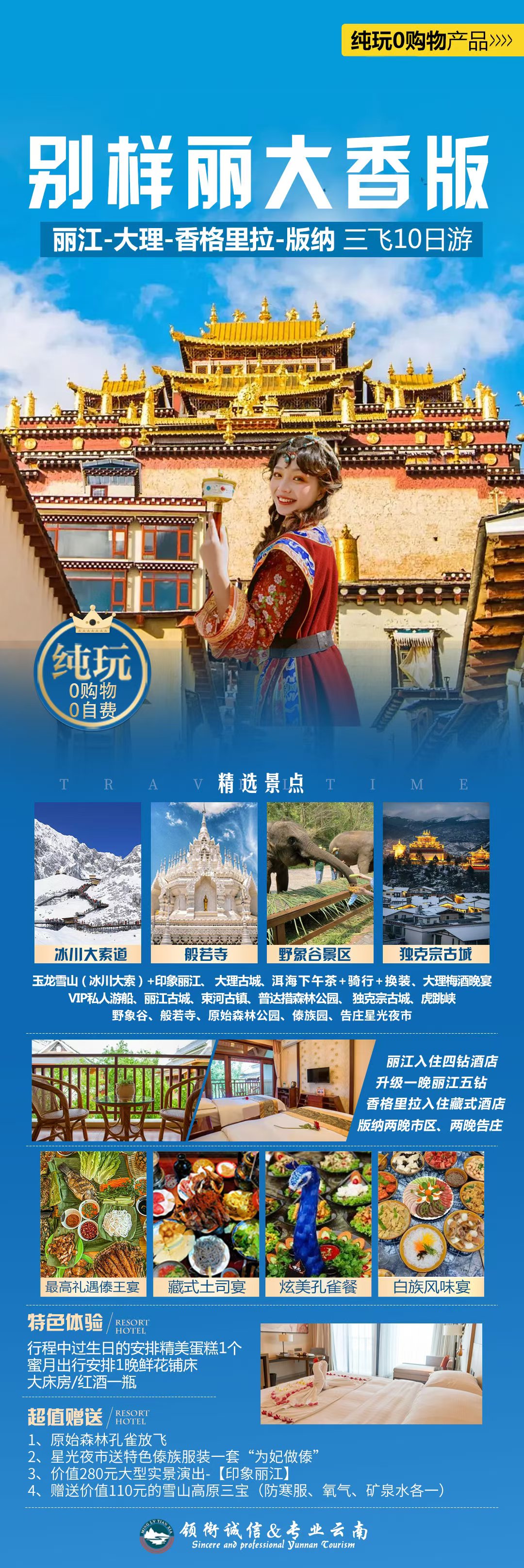 微信图片_20250315175147.jpg