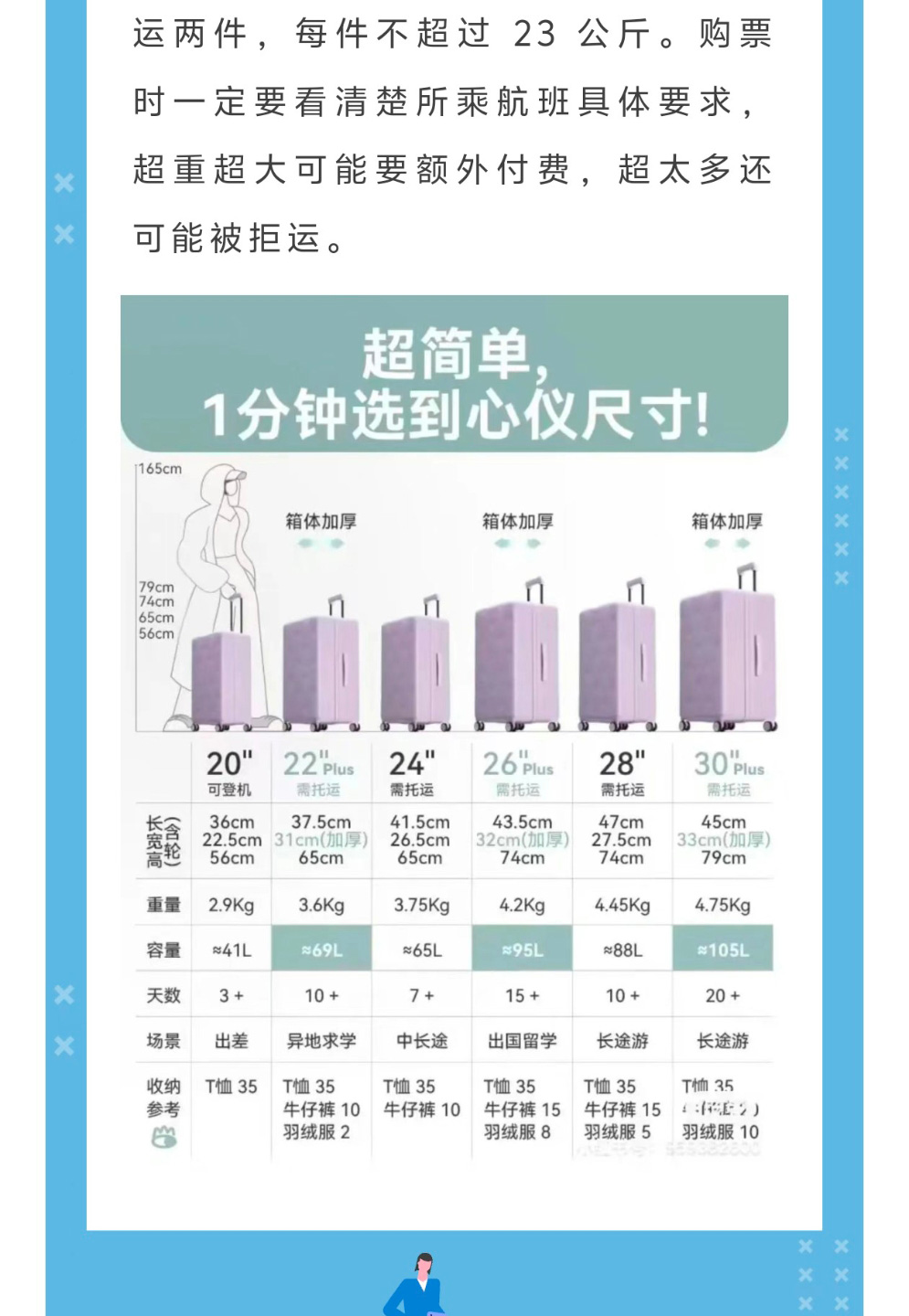 3图片_20250411093444.jpg