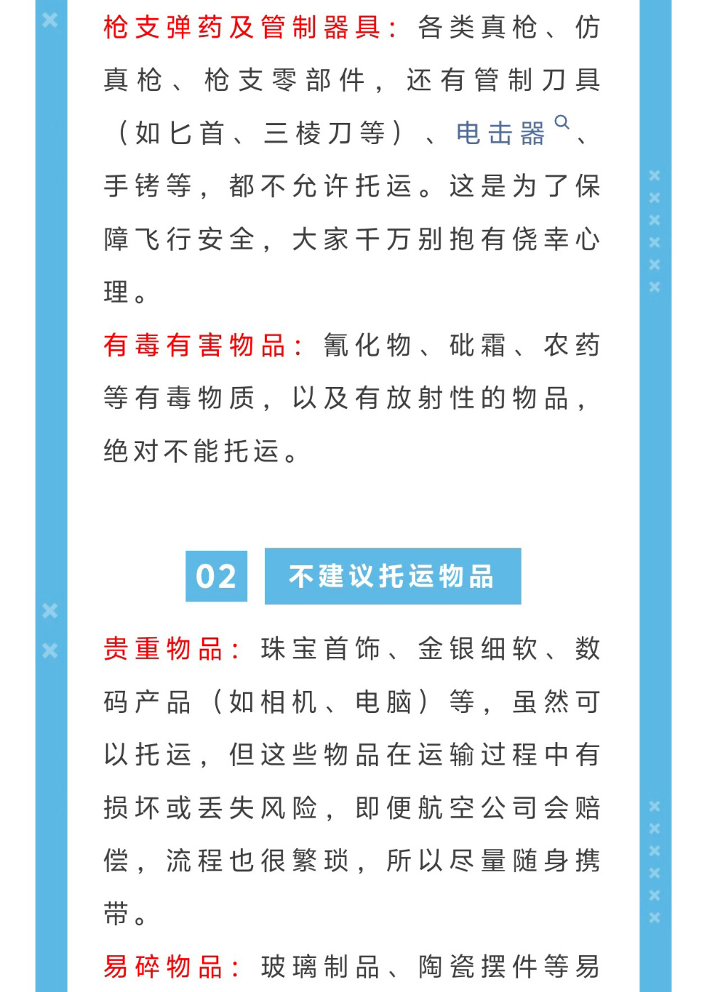 5图片_20250411093503.jpg
