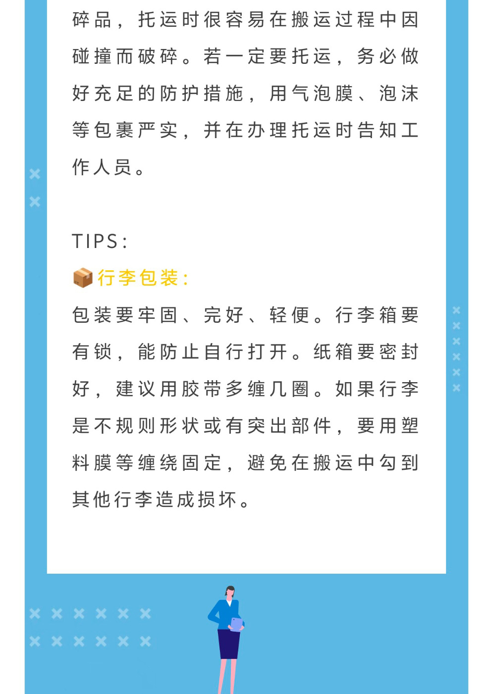 6图片_20250411093513.jpg