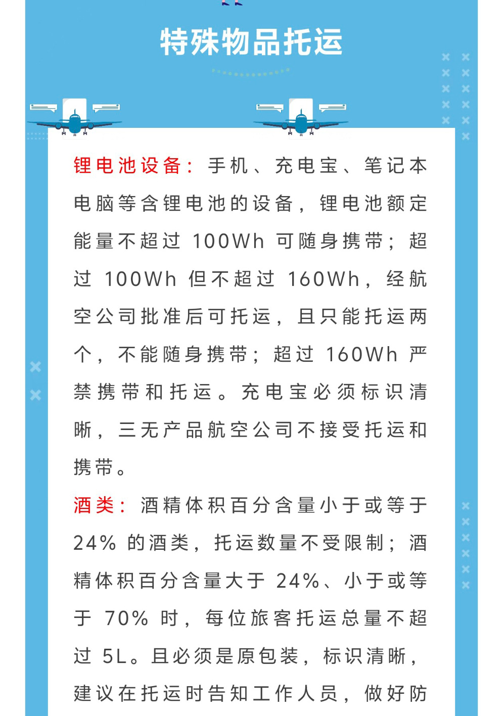 7图片_20250411093524.jpg