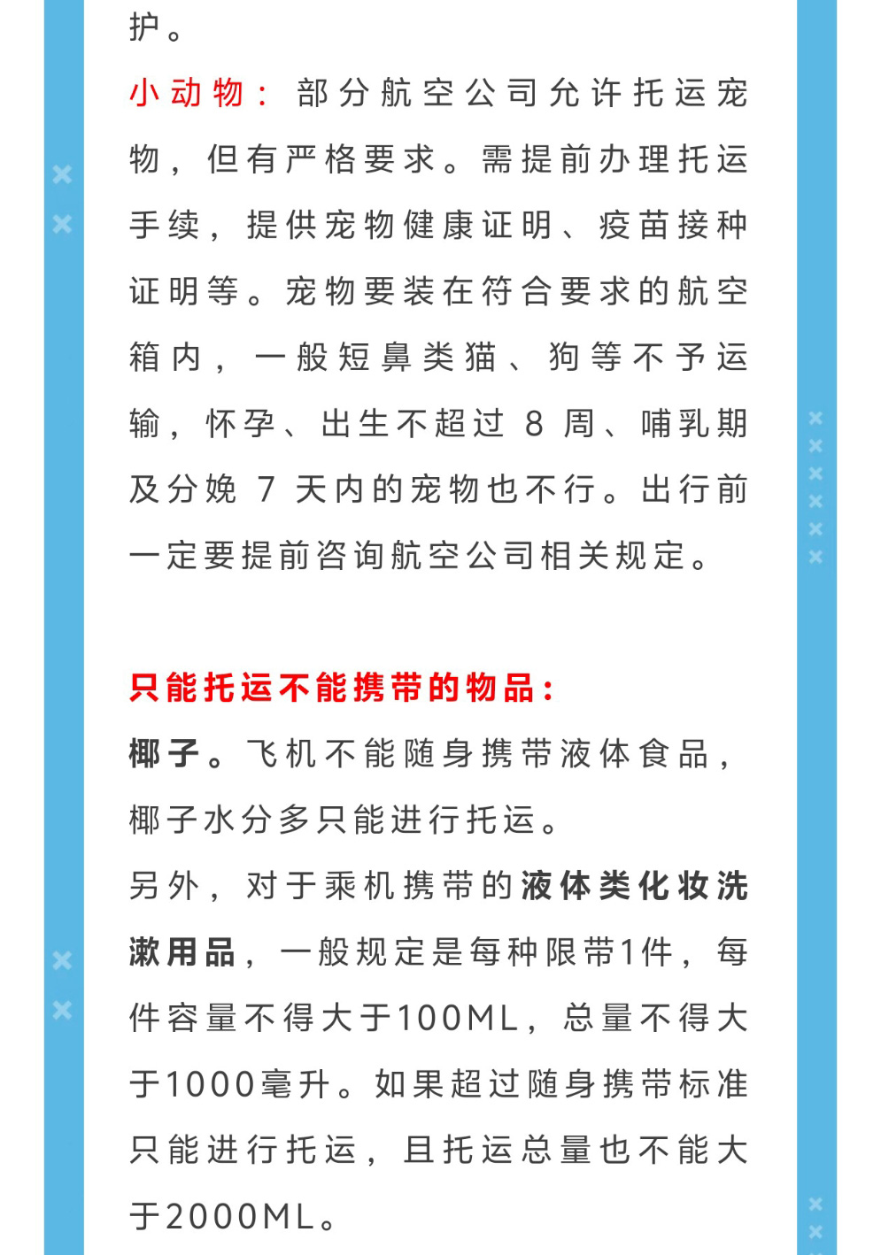 8图片_20250411093533.jpg