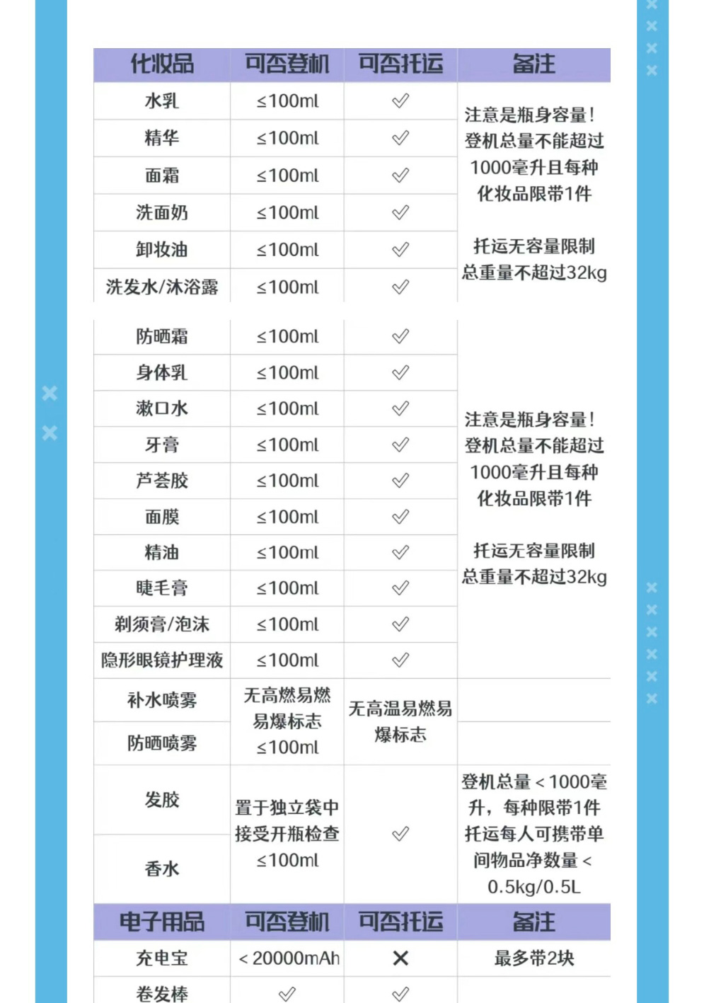 9图片_20250411093543.jpg