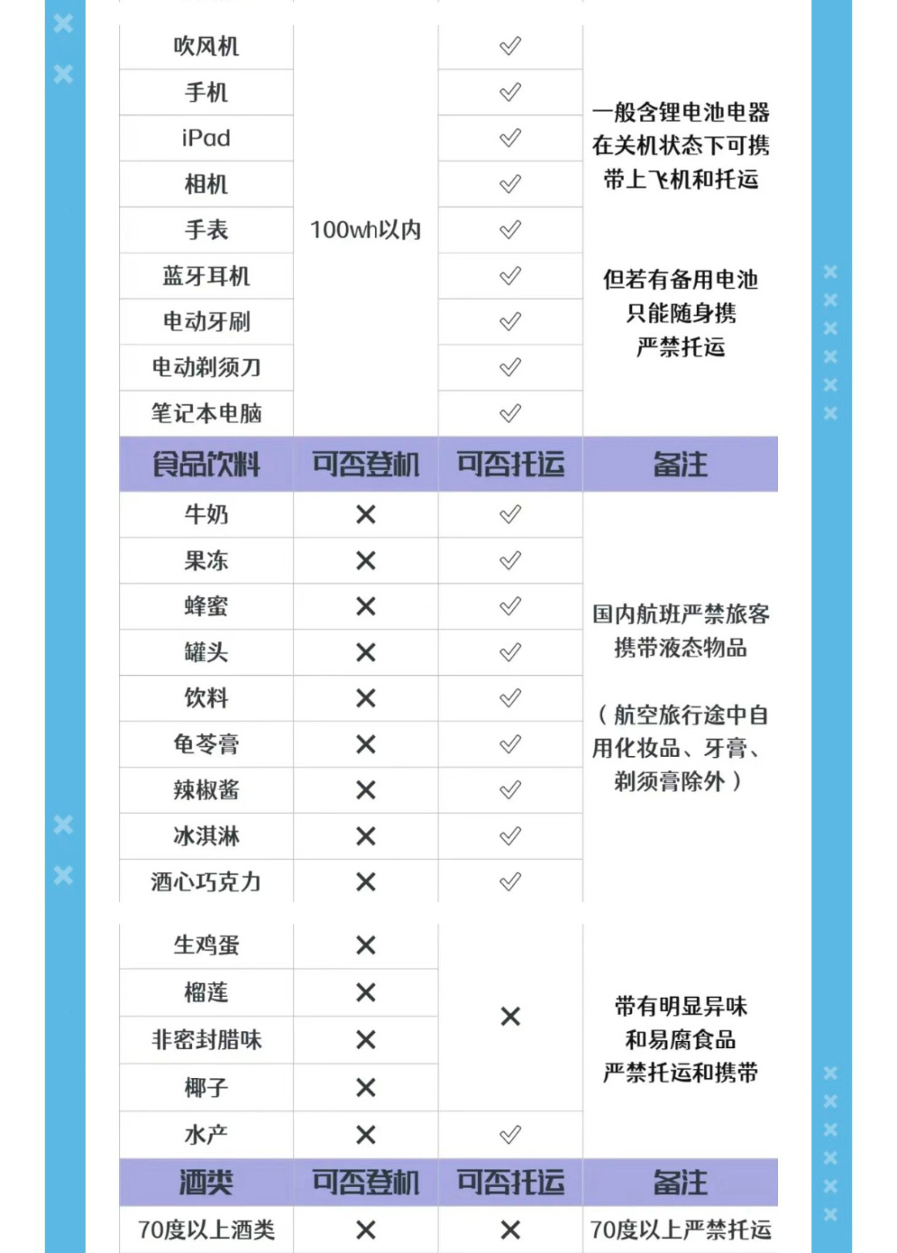 10图片_20250411093552.jpg