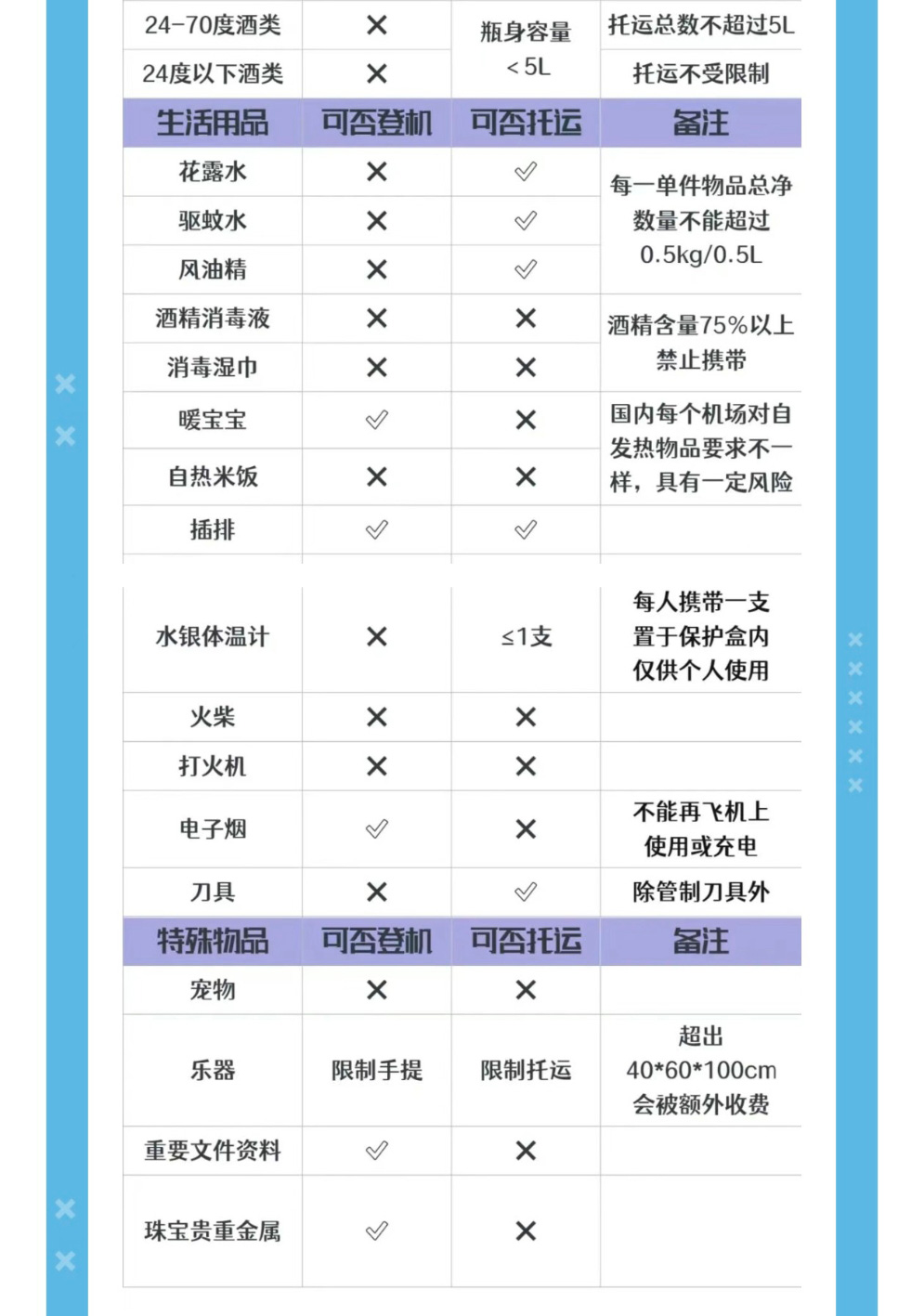 11图片_20250411093602.jpg