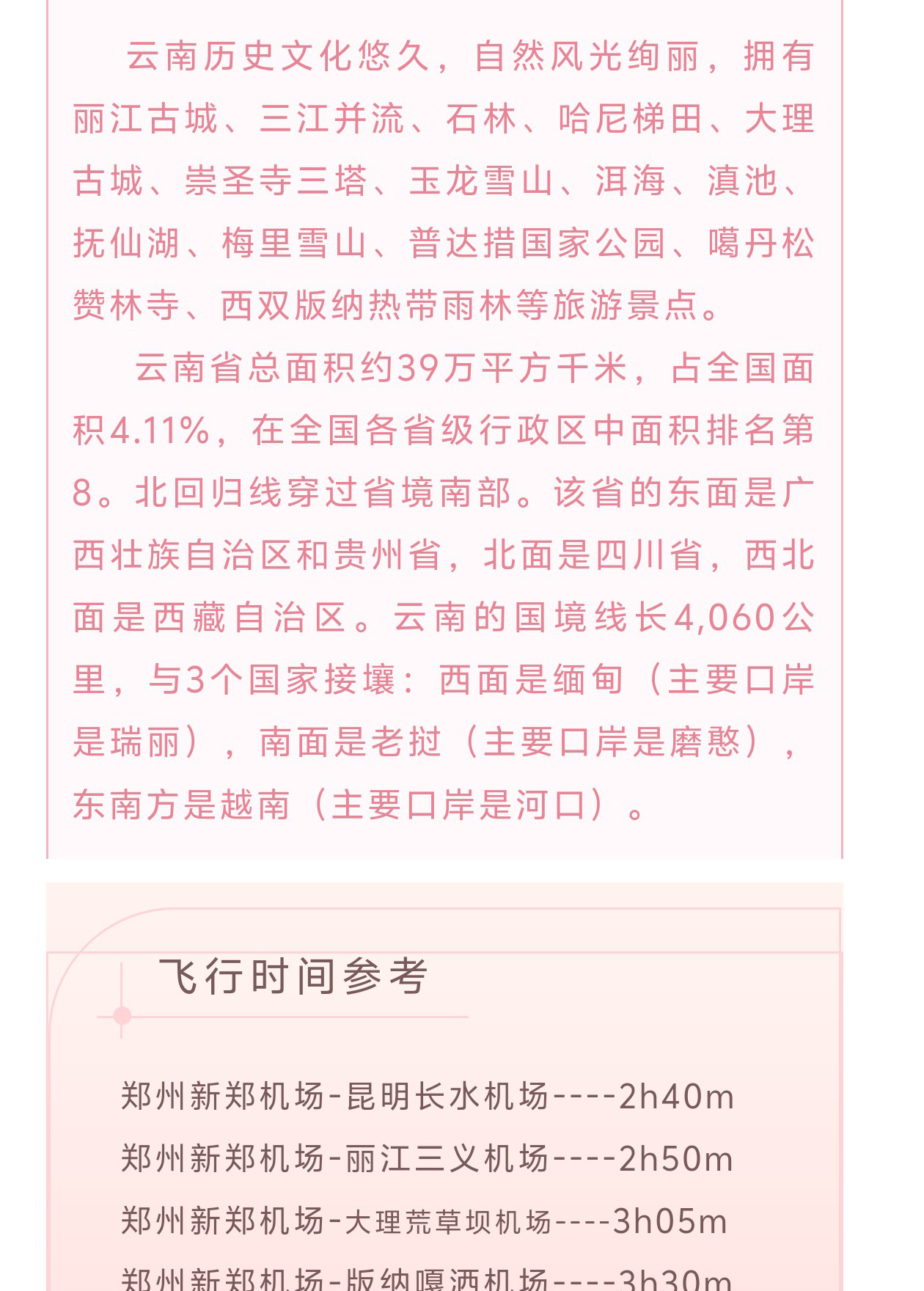 注意2.jpg