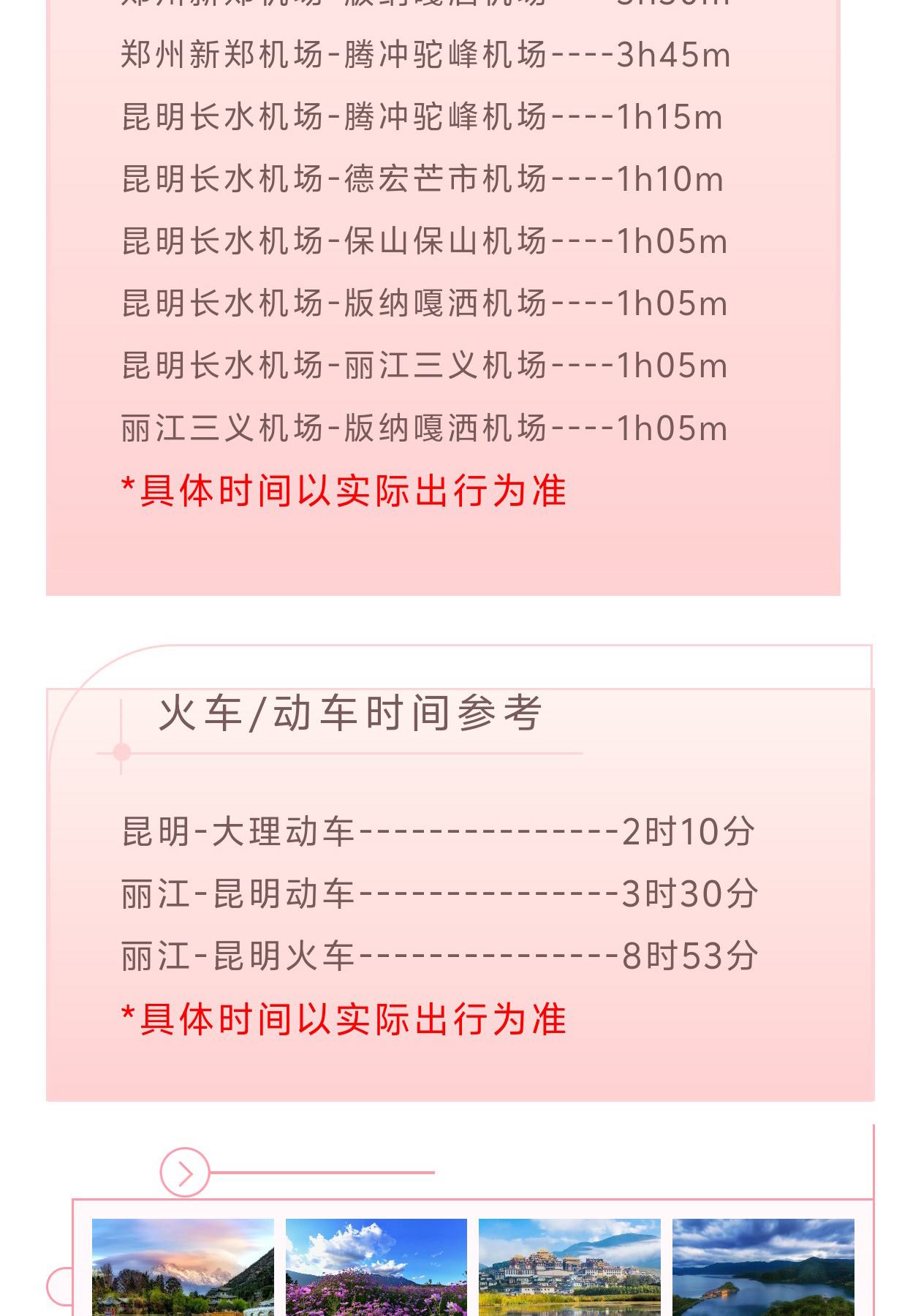 注意3.jpg