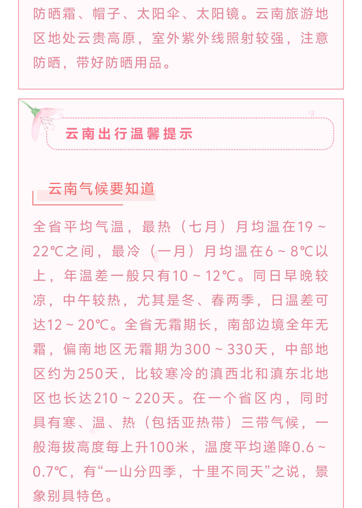 注意5.jpg
