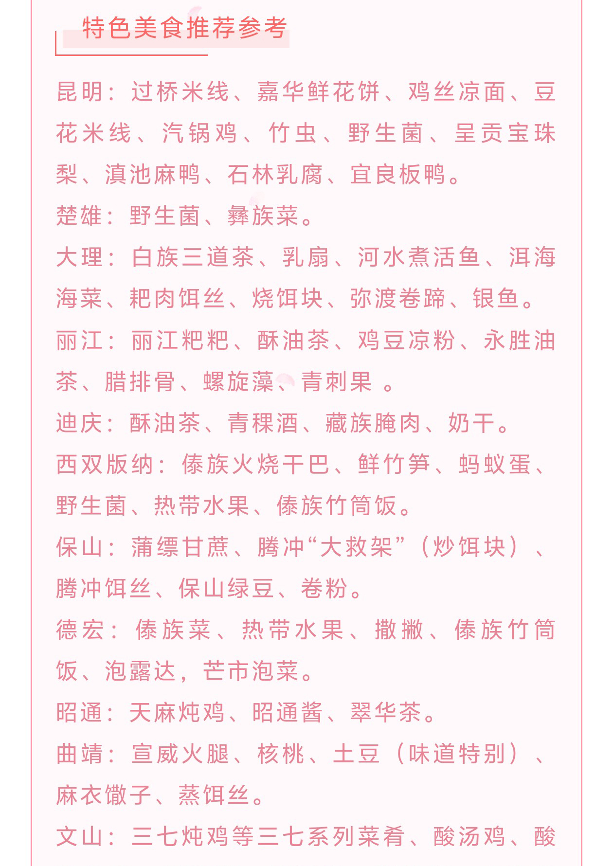 注意6.jpg