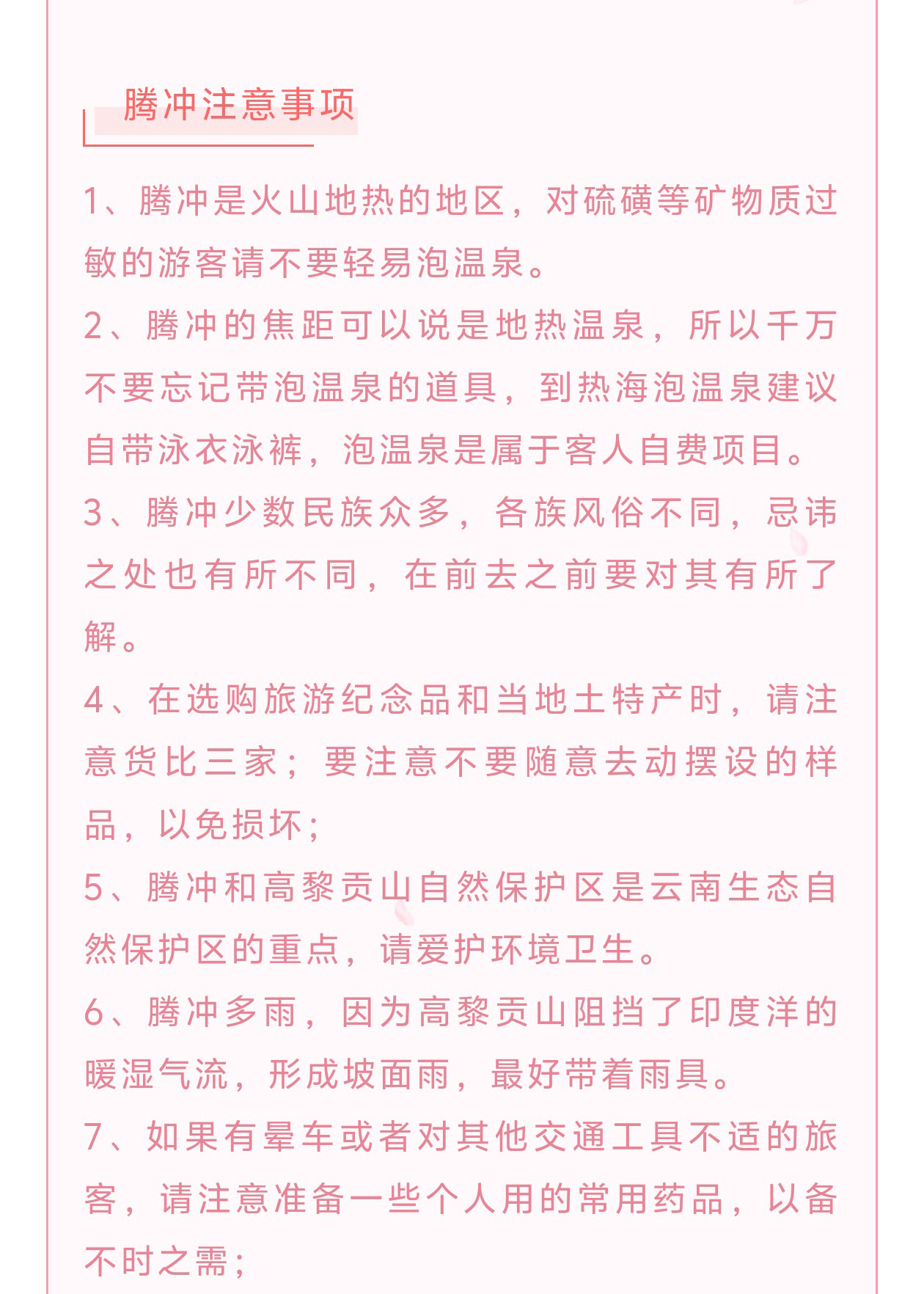 注意13.jpg