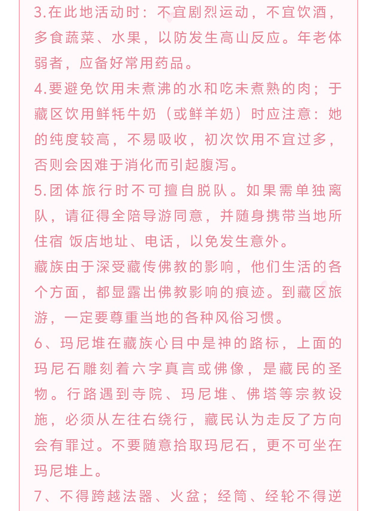 注意15.jpg