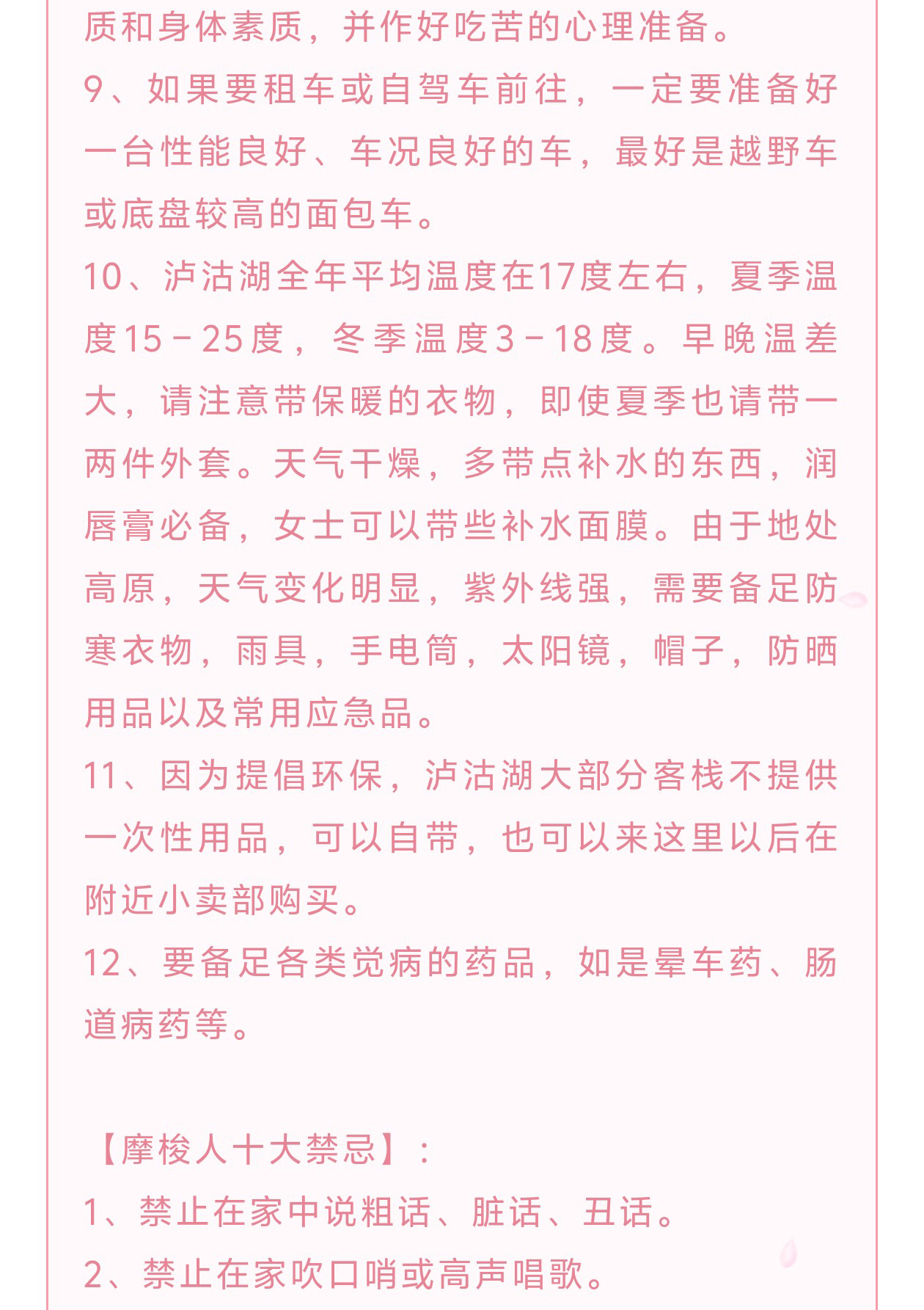 注意18.jpg