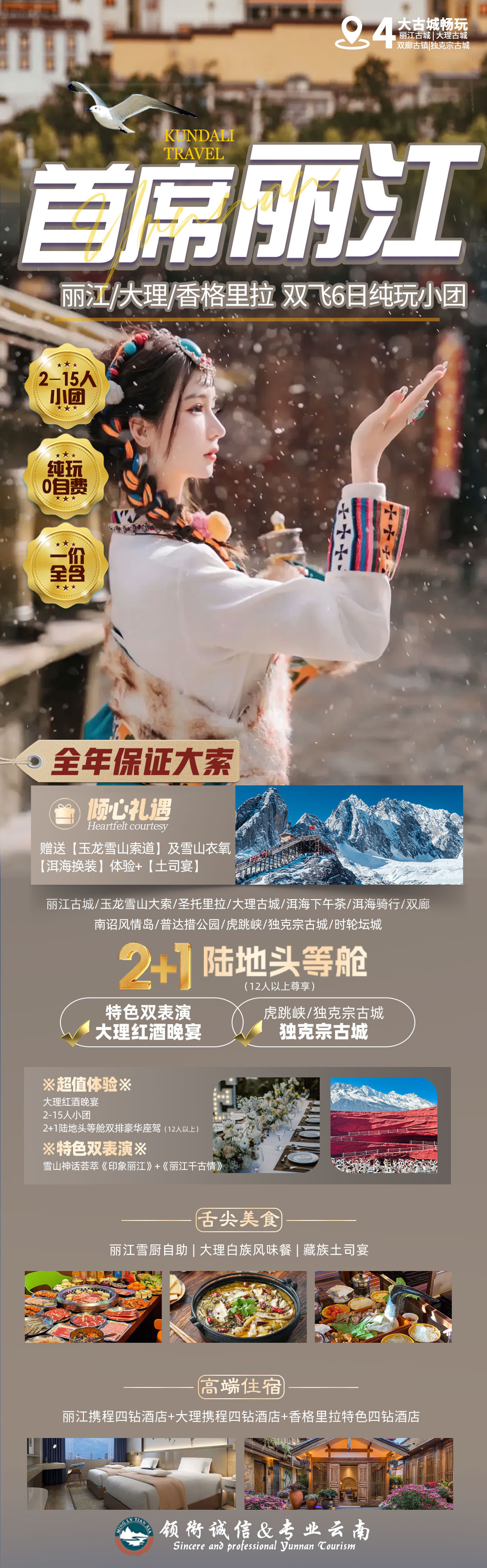 微信图片_20250430142156.jpg