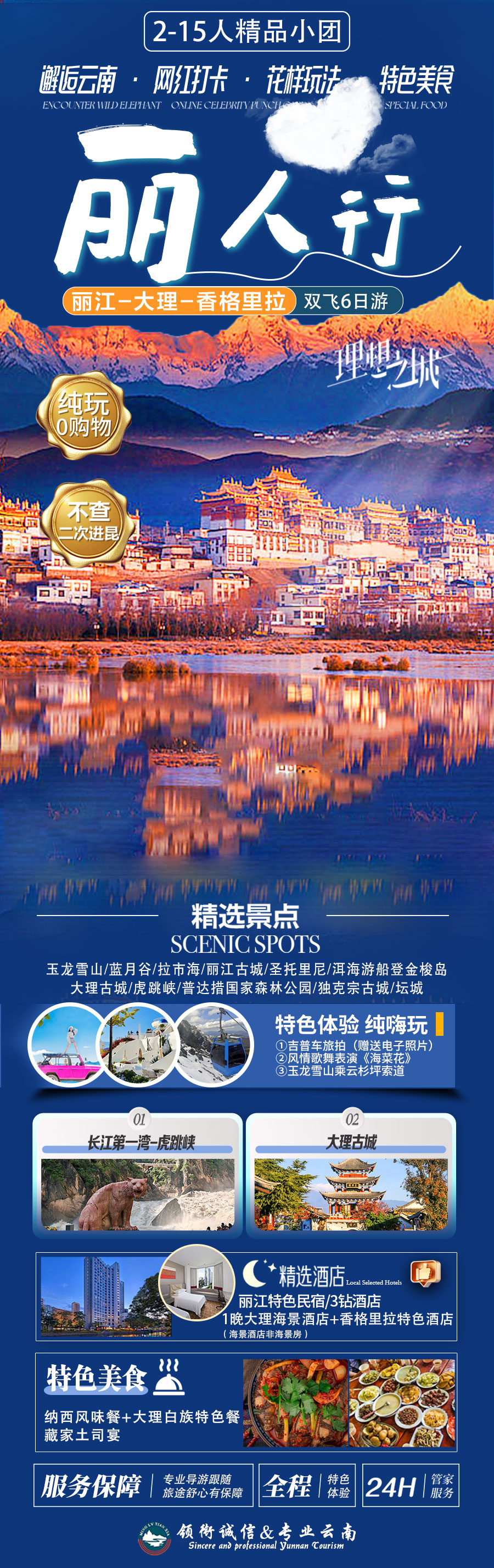 微信图片_20250508133433.jpg
