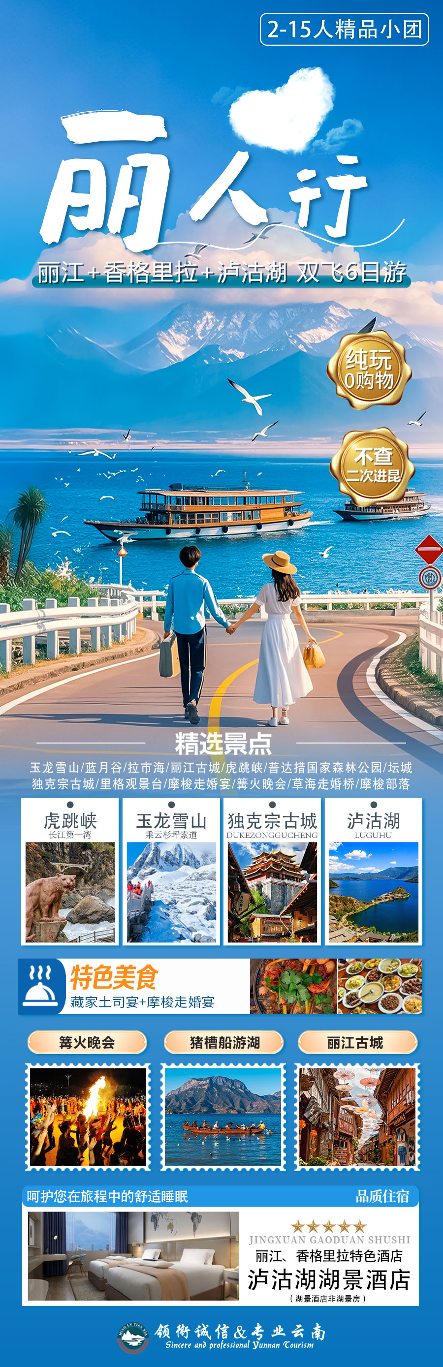 微信图片_20250508133606.jpg