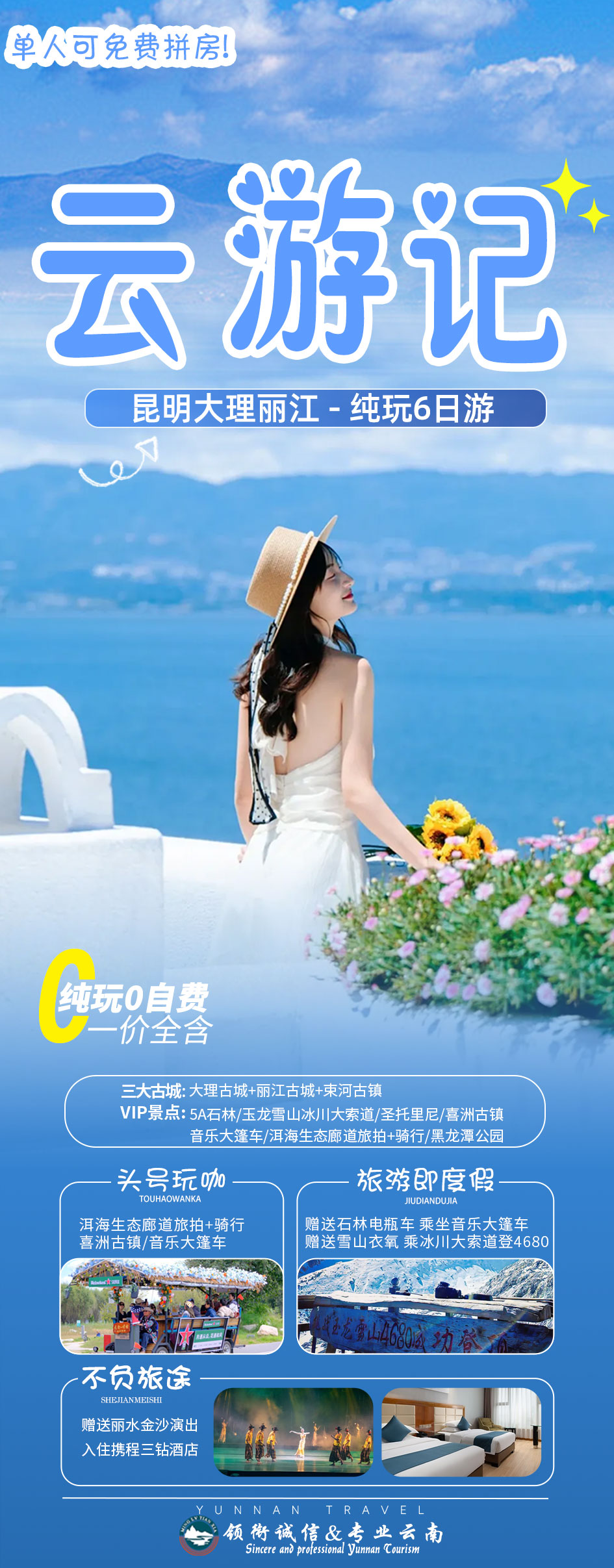 b1f4c993a703eaa4a9cf4471b277c33.jpg