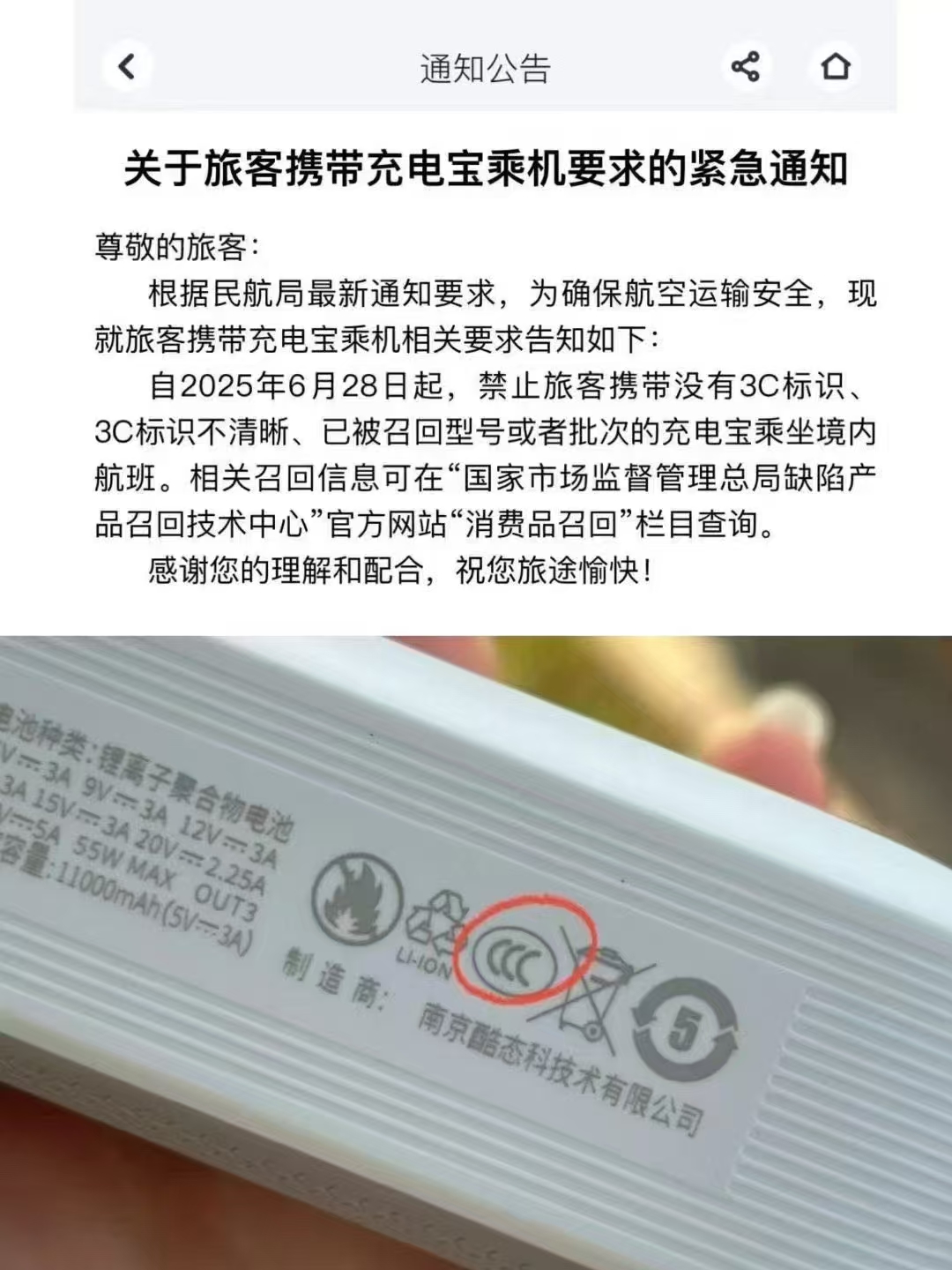 5297b26c74fecc0bb84f3984cde7f33.jpg