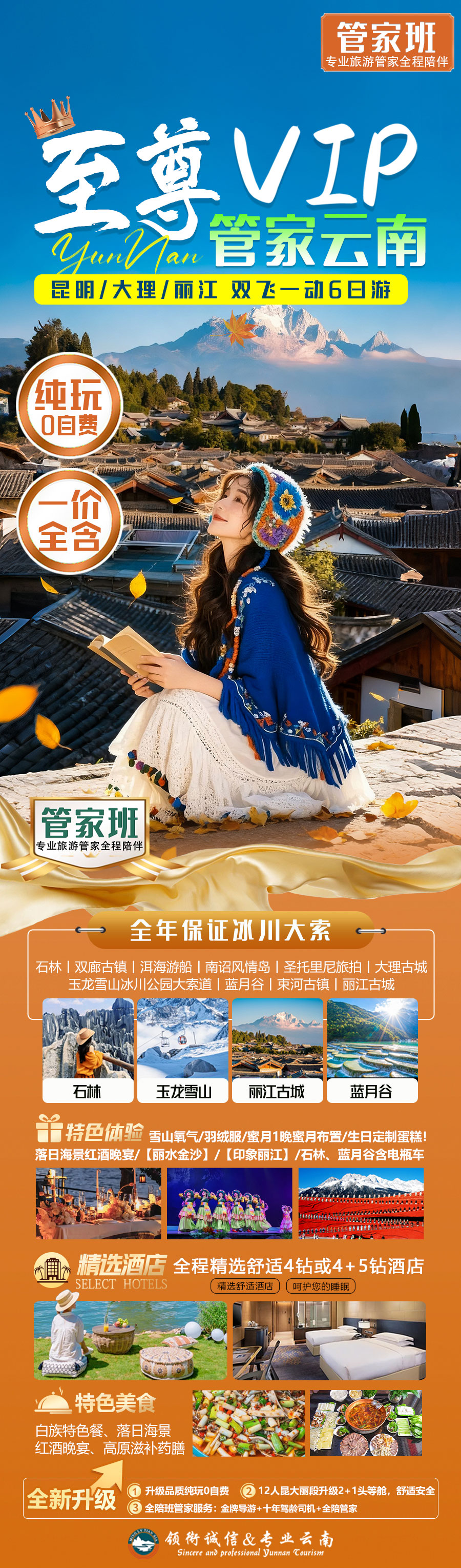 f16c1700bf79ba95904e925896a16bfd.jpg