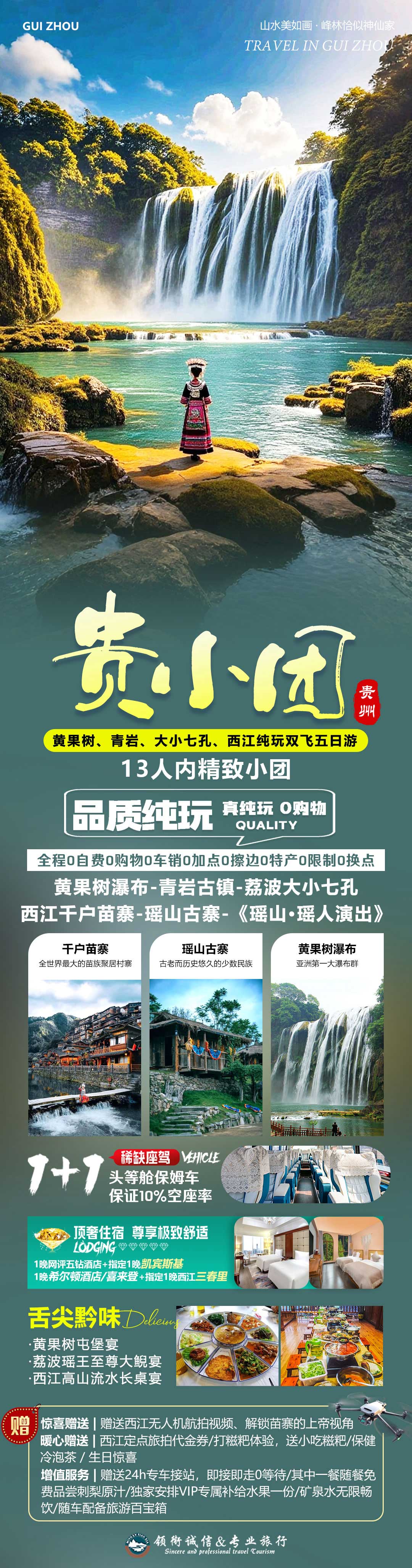 1761117068415372.jpg 6716f33c9ed572697b01fbee87e0ba6b.jpg