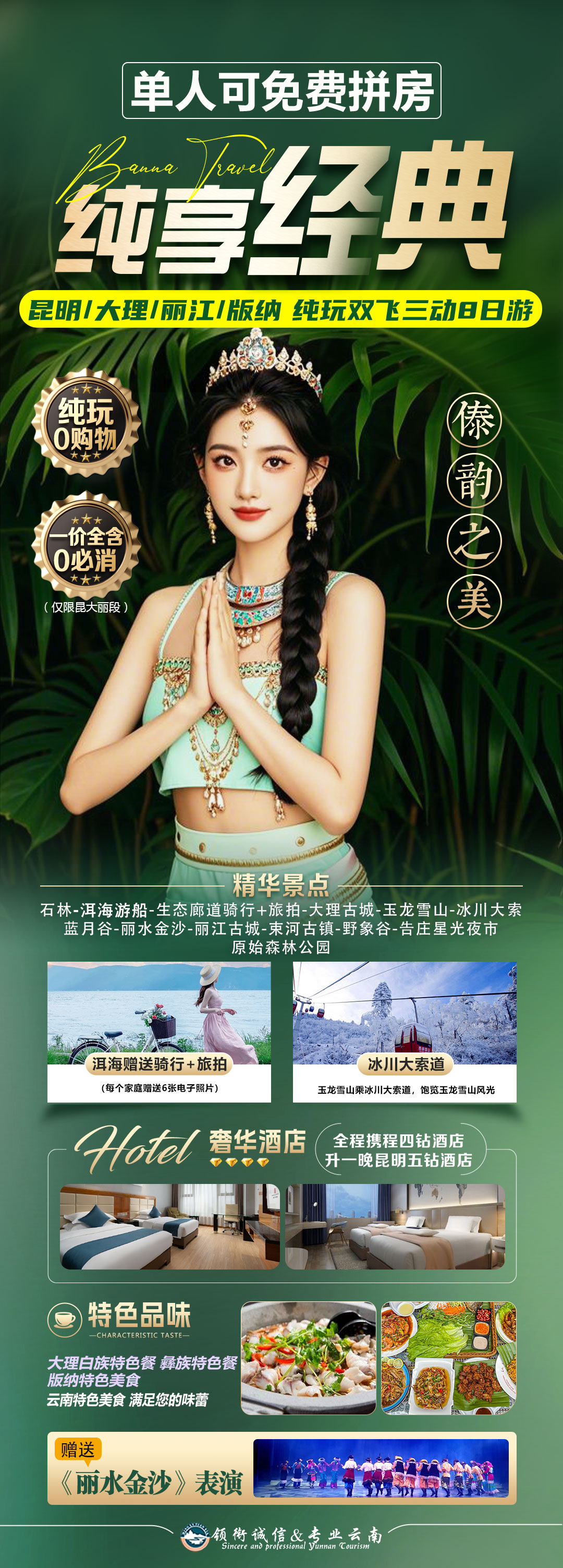 1761380409397433.jpg 723ce5524d66d20999fad4c8b67d840f.jpg