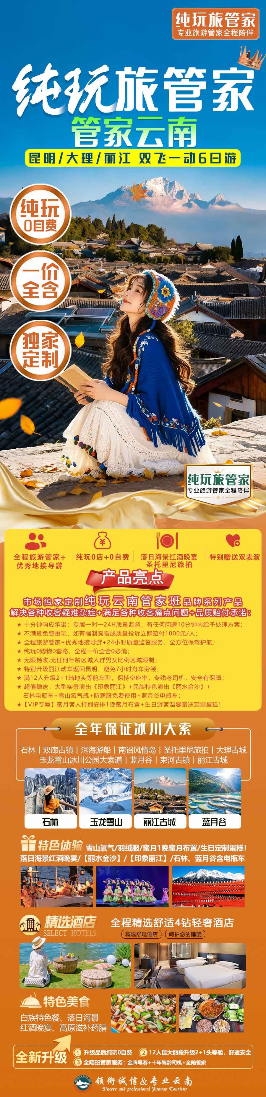 1762413929302334.jpg 0b1d4aa0f35351cc7232c58d9a6359d7.jpg