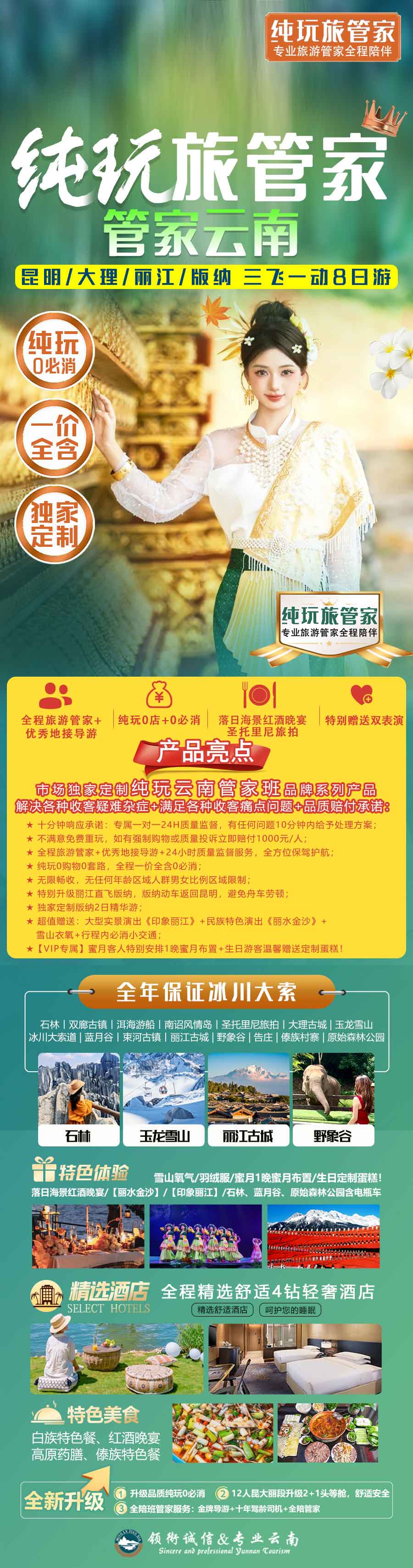 1762414032190963.jpg 3bbfc680496303c382959012d20114f6.jpg