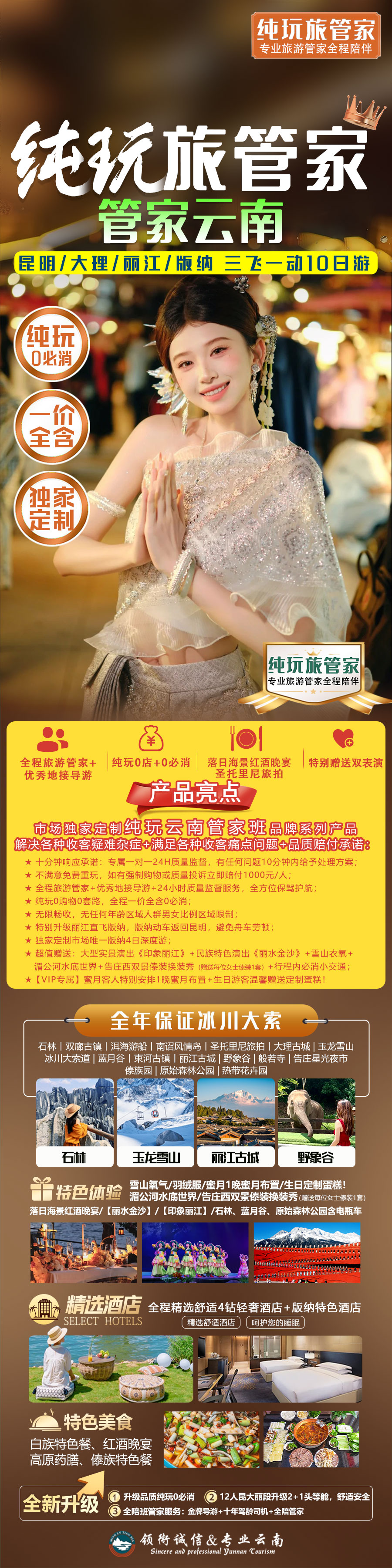 1762415397733874.jpg 89fd70bf65632ec99730687a2f37120c.jpg