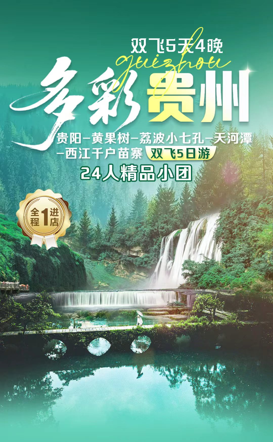 1772420190204527.jpg 5ab80a71a97da6e4b74e5201a3939258.jpg