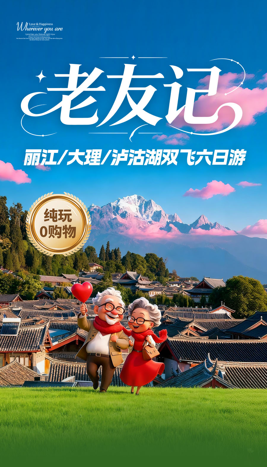 1773974254479196.jpg 6385f1e5cbbe8672b74f002ee8a51ec0.jpg