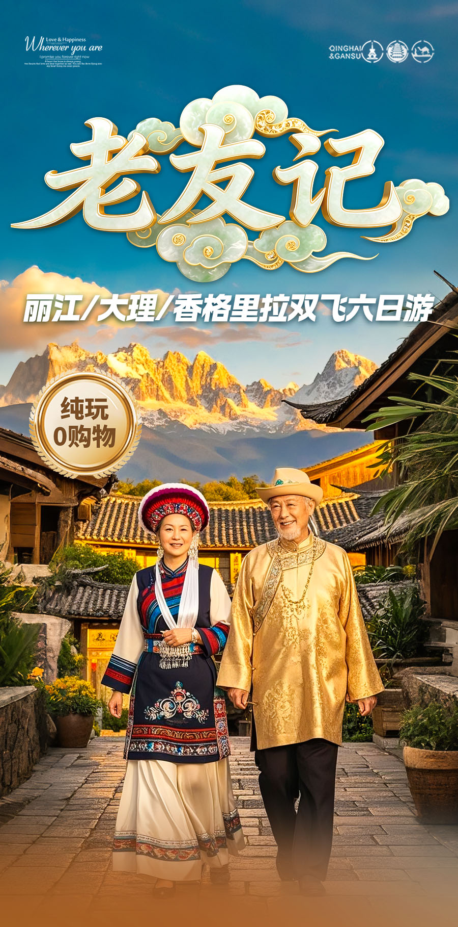 1773974290538364.jpg 85d553a8b3b6994c9739b875daf831b8.jpg