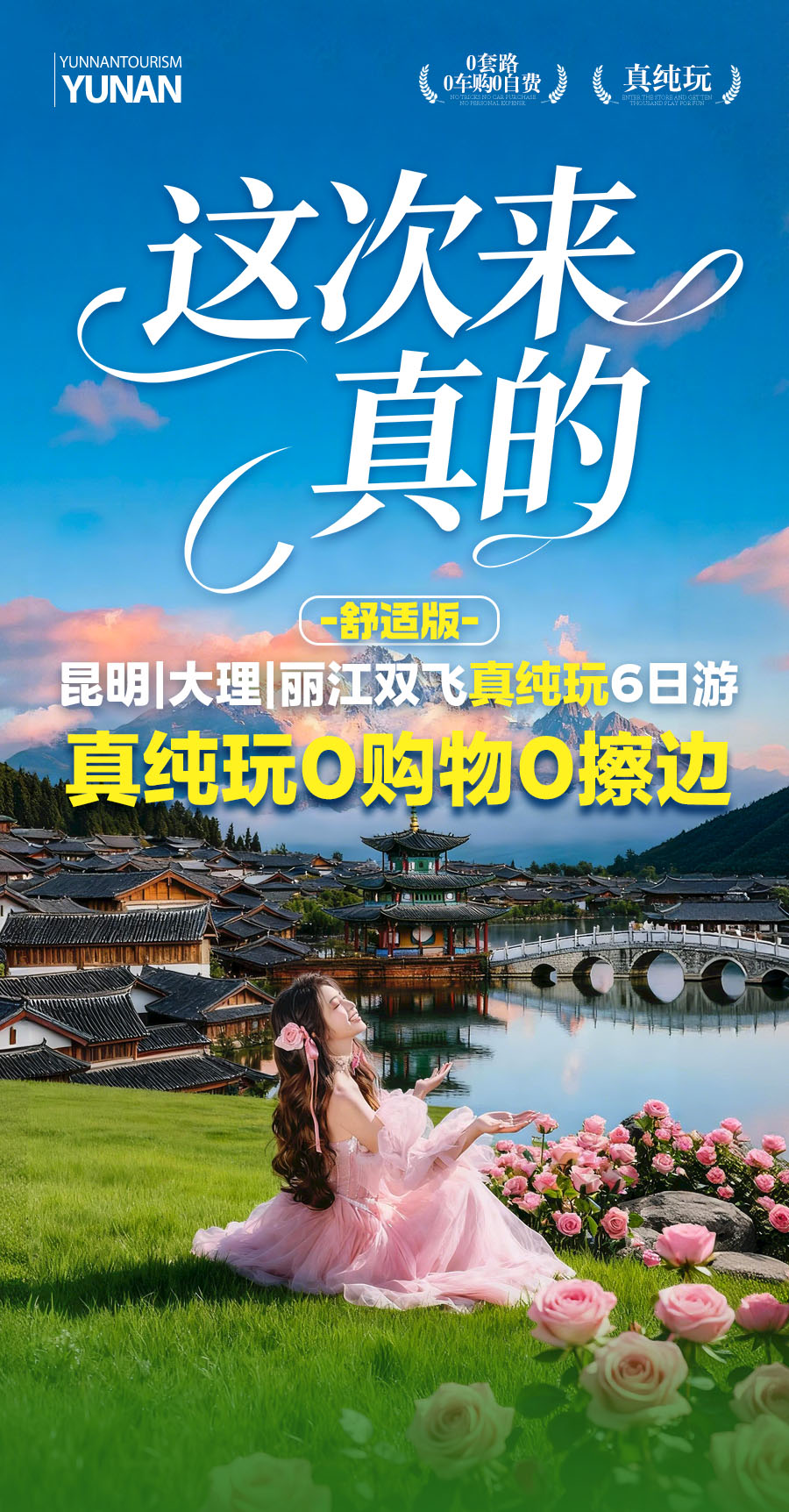808edc236e6baa98fd746a61e754a251.jpg