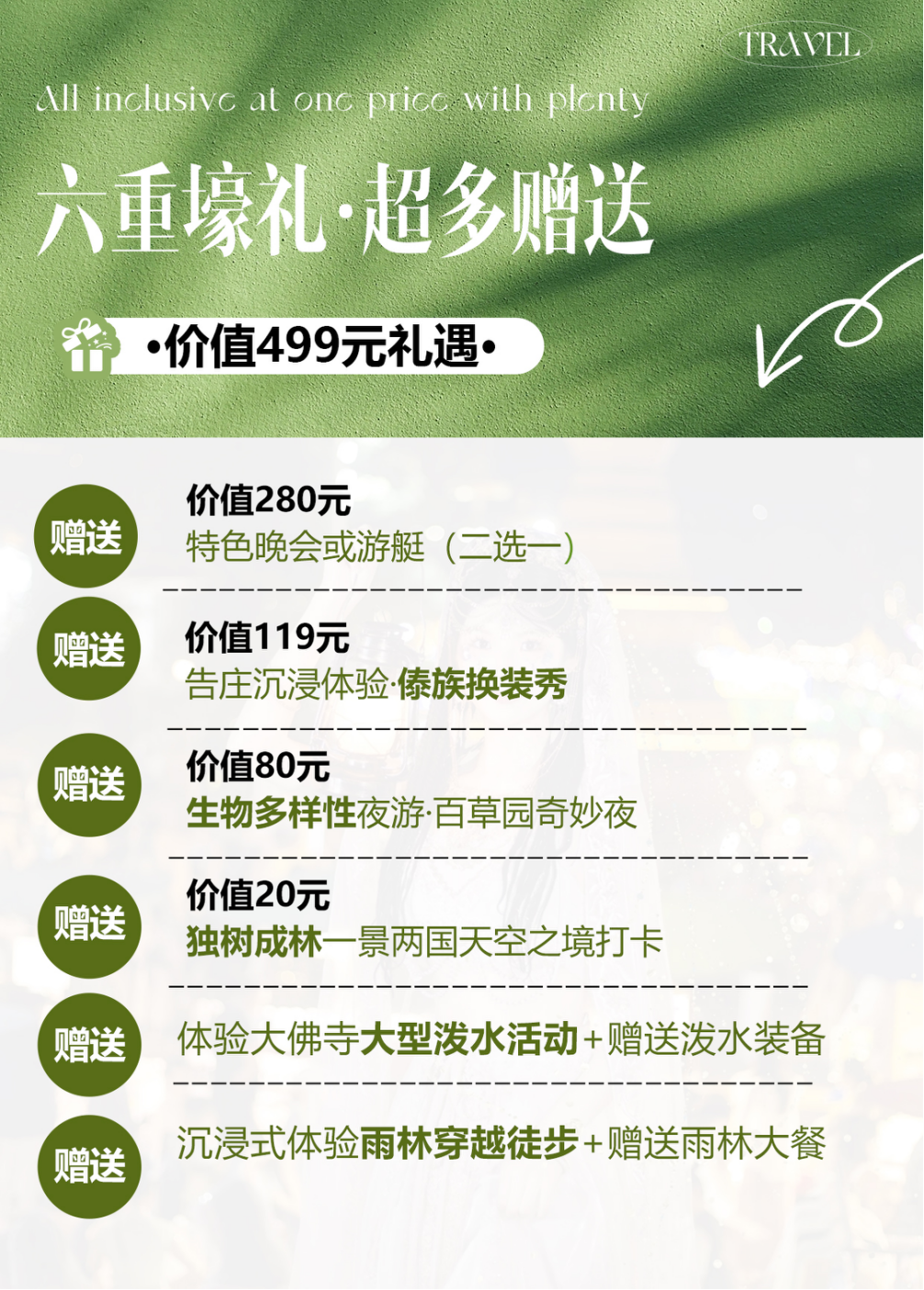 f15f87166cb64a4cc4f0cd7734cc7c89.png