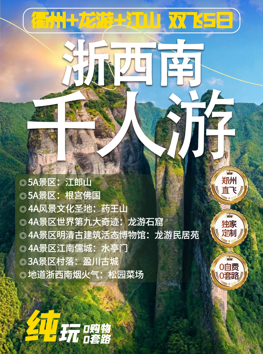 1765424436511024.jpg 033a9cfb827f5ea9bde0429d1abcbeeb.jpg